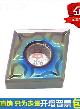 彩涂层不锈IQK钢具钢0淬火七专用数控刀片CNMG12048/04-TF菱形外