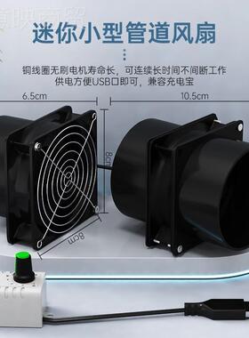 简易小厨型抽油烟机风免抽安装排气扇房换气排UYP扇家用调速管道