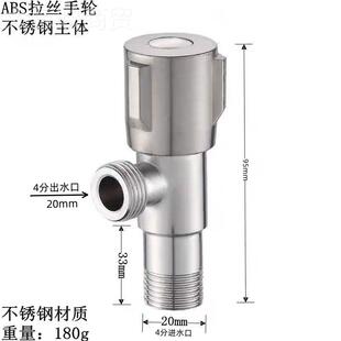 拉丝三角阀热4水不锈钢长加厚分水阀一进TJI二出马桶热加水器通冷
