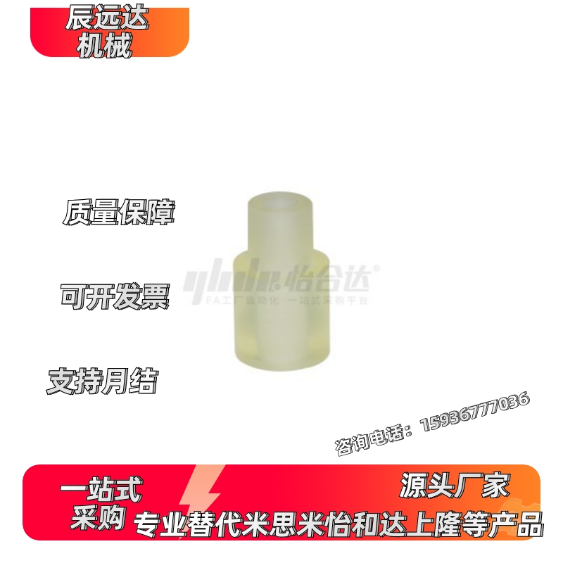 替代聚氨酯减震材料NBK01 NBK51 聚氨酯块带台阶型有孔型/无孔型