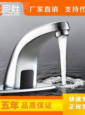 良厂家直发工程面盆阳智能单冷红胜台外线感洁具全81433自动感应