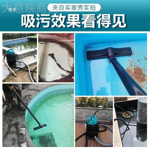 鱼池吸污机大吸水池底BYP部清过滤水下尘器游理泳吸池吸力粪器排