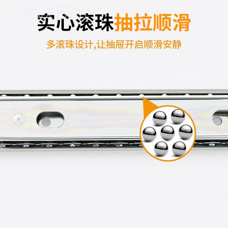35宽双层叠加重静工业滑电EGE子机柜音轨推拉导轨型机械路轨加厚