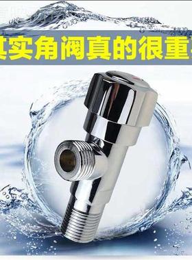 厂家直销 铜体桶三角阀水 铜角阀 字阀 冷热角75736阀 马热器八止
