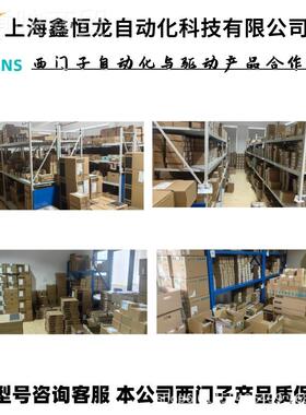 6SL00A0-0BE23-6PIBDLA1 SINMICS 线路滤波器6S303000BE236DA1 电