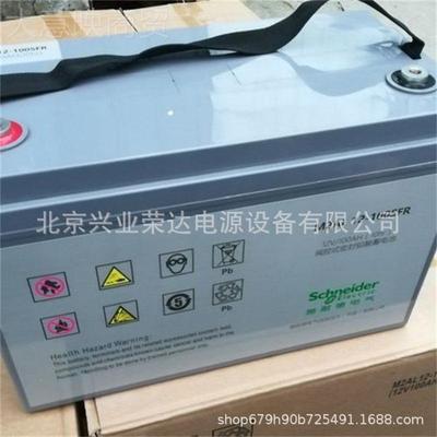 APC电源蓄电池AJAM12ALA12-150SFR免维护1H2V150H/0R机房储能电池