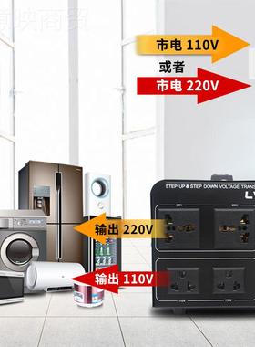 20v转110v升0降变压QWK转器110v22v2电压转换器 1000W绿源电源变