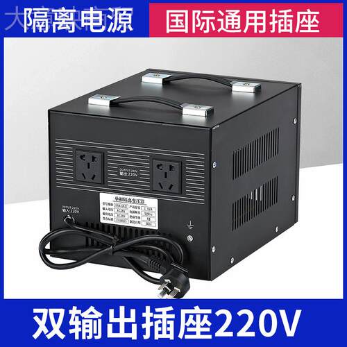 维修电EUS源相隔离变压器22V转220V跳防触电0漏电防开关闸安全单