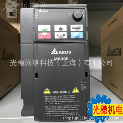 VFD27MS43ANAA台达变频器控BOF0.7A5KW矢量制变频器MSS300