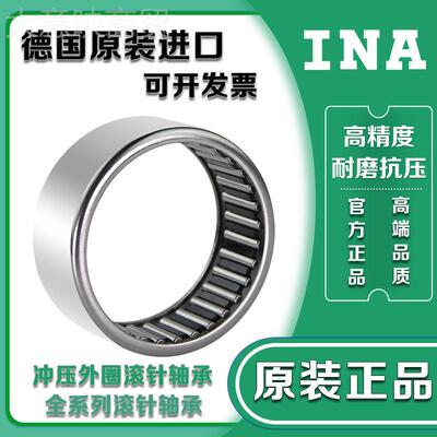进口INA轴2承RAE GRAE1 1 5 17 20 25 30 35 404550 55 60EXH N P