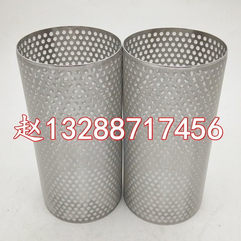 304不锈钢圆柱形冲孔板圆孔网桶Y型过滤器筛网筒40 60 80 100目