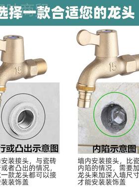 加洗衣水龙头XYN室户拖外洗车机浇花奶嘴普通快开4分厚水嘴把池外