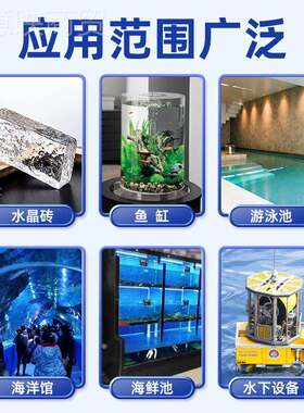 水中胶带补水堵漏鱼缸漏池水修封专用透明水水下粘接MZF防水密玻