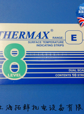 英国TMC温度测试纸 感温片 测温片 测温条 测温纸8格E 204-260