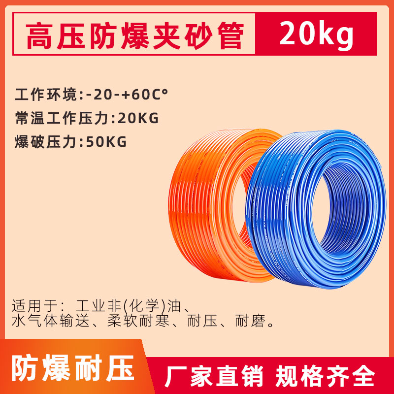 气动PU高压夹纱气管软管气泵汽修风炮防爆空压机充气管8/10/12