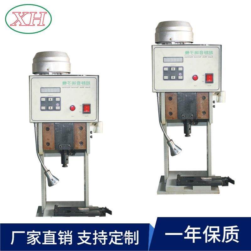 厂家直供新款1.5T静音端子机端子压着机超静音端子机端子铆压机,清洗/食品/商业设备,包子机,淘宝优惠券,粉丝福利购,淘宝优惠卷