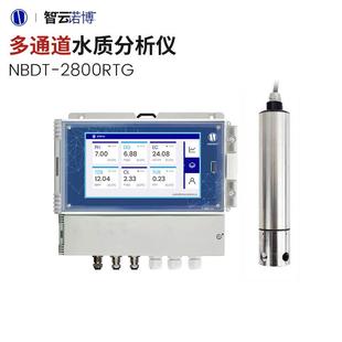 上海诺博在线cod氨氮检测仪铵离子分析污水处理COD水质监测设备