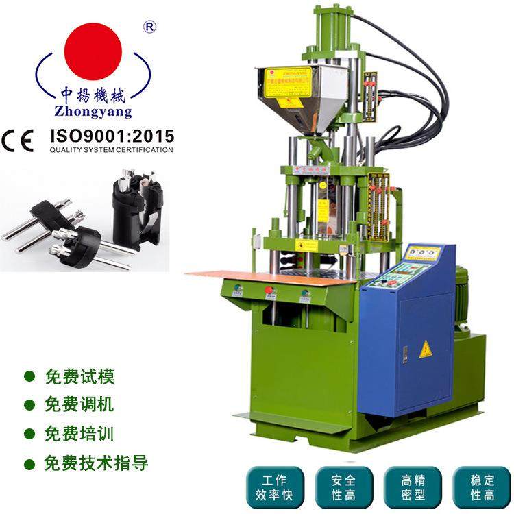 麦克风信号话筒莲花头注塑机卡侬插头注塑机音频传输线注塑机,五金/工具,注塑机,淘宝优惠券,粉丝福利购,淘宝优惠卷