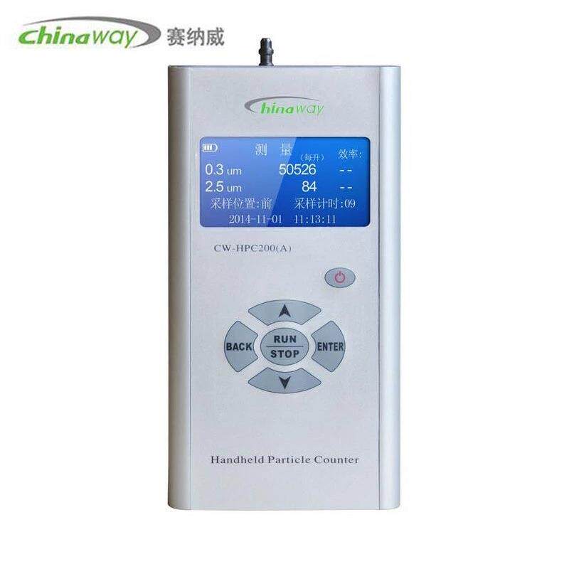 便携式CW-HPC200A空气净化器效果测试仪pm2.5尘埃粒子计数器