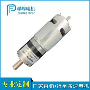 42mm775减速电机行星减速器电动工具实力卖家