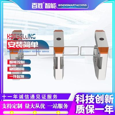 厂家供应百胜通道闸人行摆闸刷卡指纹门禁考勤系统工厂