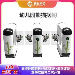 幼儿园摆闸人行通道闸智能摆闸幼儿园闸机一进一出小摆闸道闸闸机