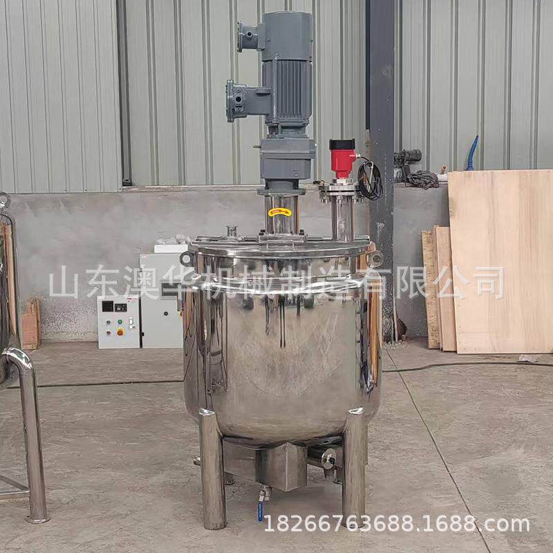 304不锈钢玻璃水调配罐乳品液体调和罐小型搅拌罐精油混合罐