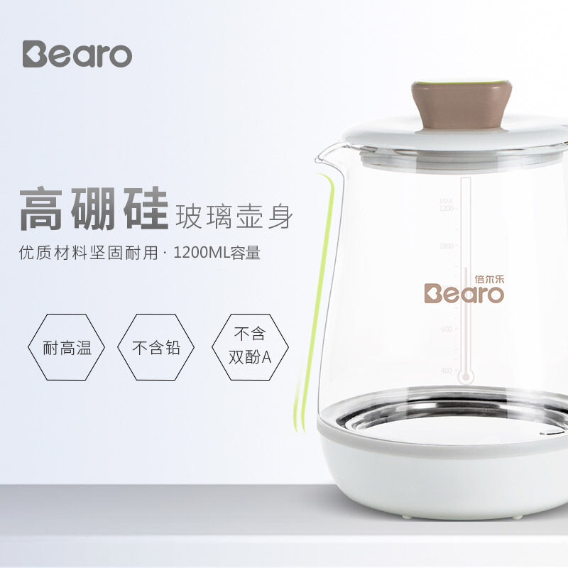倍尔乐恒温调乳器203E、202ES、206E、207E玻璃壶配件 非整套产品