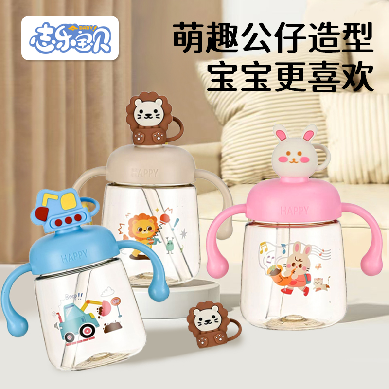 儿童水杯2025新款牛奶杯