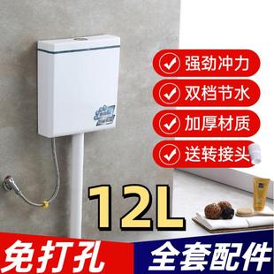 高压抽水箱免打孔 家用卫生间水箱大冲力蹲便器蹲坑马桶厕所挂墙式