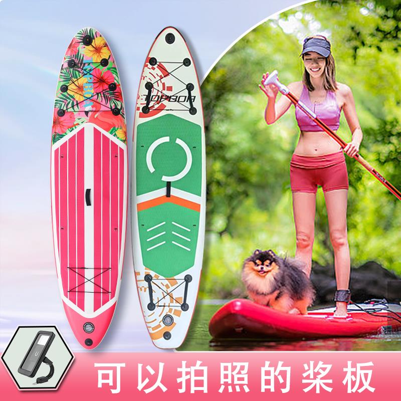 充气桨板SUP站立式漂流水上滑板专业海上冲浪板划水板浆板船浆板