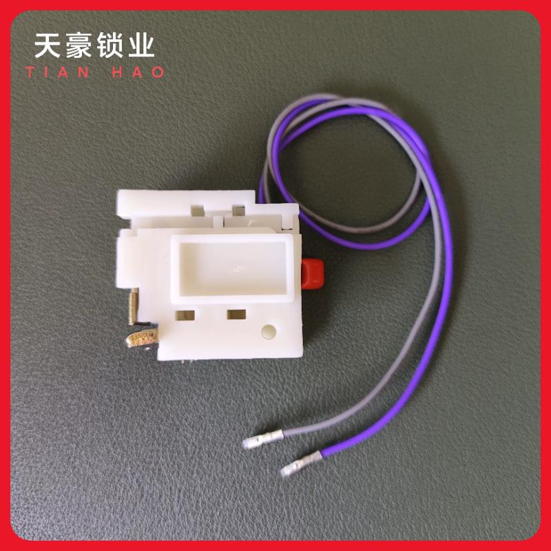 电机盒马达电子门锁智能锁刷卡锁感应锁锁芯磁卡锁配件酒店宾馆用