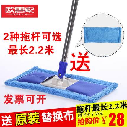 家用吸水擦拖实木地板专用拖把酒店小号静电毛巾平板拖布地拖平拖