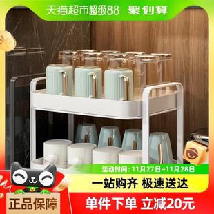 包邮 优勤杯子收纳置物架客厅茶杯双层沥水托盘家用桌面放水杯架子