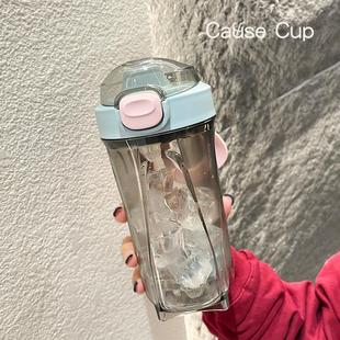 蓝粉随手咖啡 以笙川水杯简约复古摇摇杯学生上班耐高温随行便携式