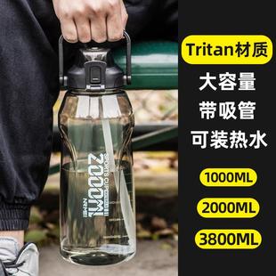 运动水杯男款 夏季 大容量耐高温吸管杯水壶家用便携水杯子2024新款