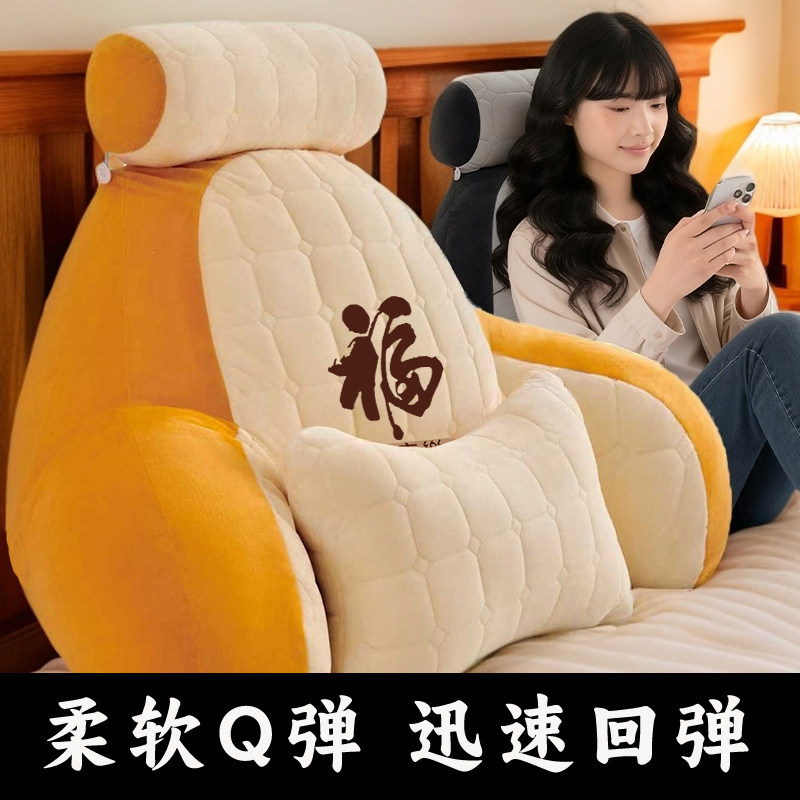 眠小二床头加大款双枕头靠垫可拆洗靠垫玩手机护颈久坐不累靠背垫,居家布艺,腰靠垫,淘宝优惠券,粉丝福利购,淘宝优惠卷