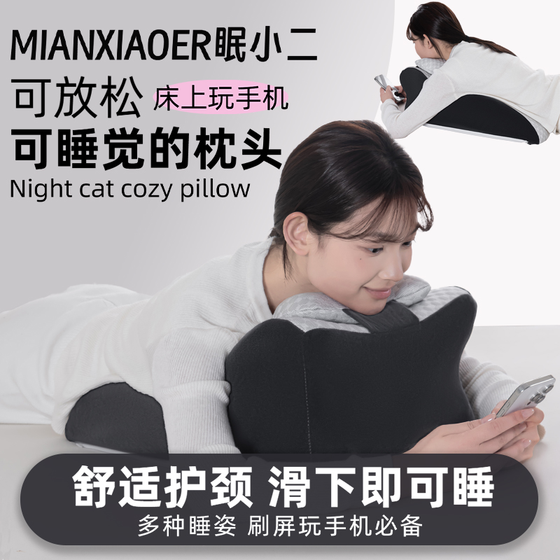 床上4斤重趴睡枕多功能姿