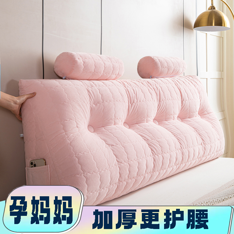 眠小二三角靠垫无床头靠背榻榻米软包大靠背床头罩软靠贴墙可拆洗