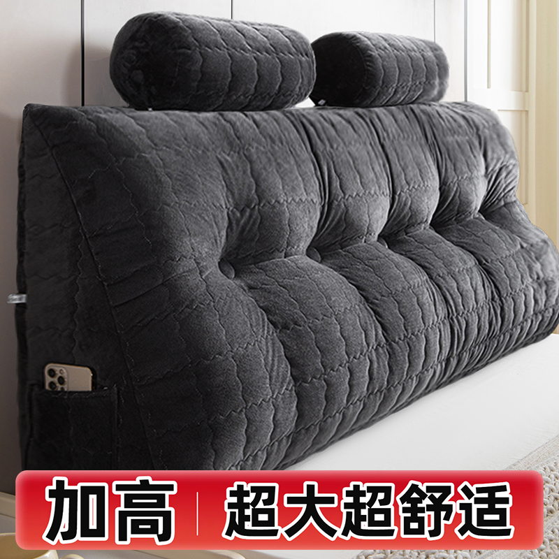眠小二无床头三角软包靠背枕高级感靠垫榻榻米无床头板罩套可拆洗
