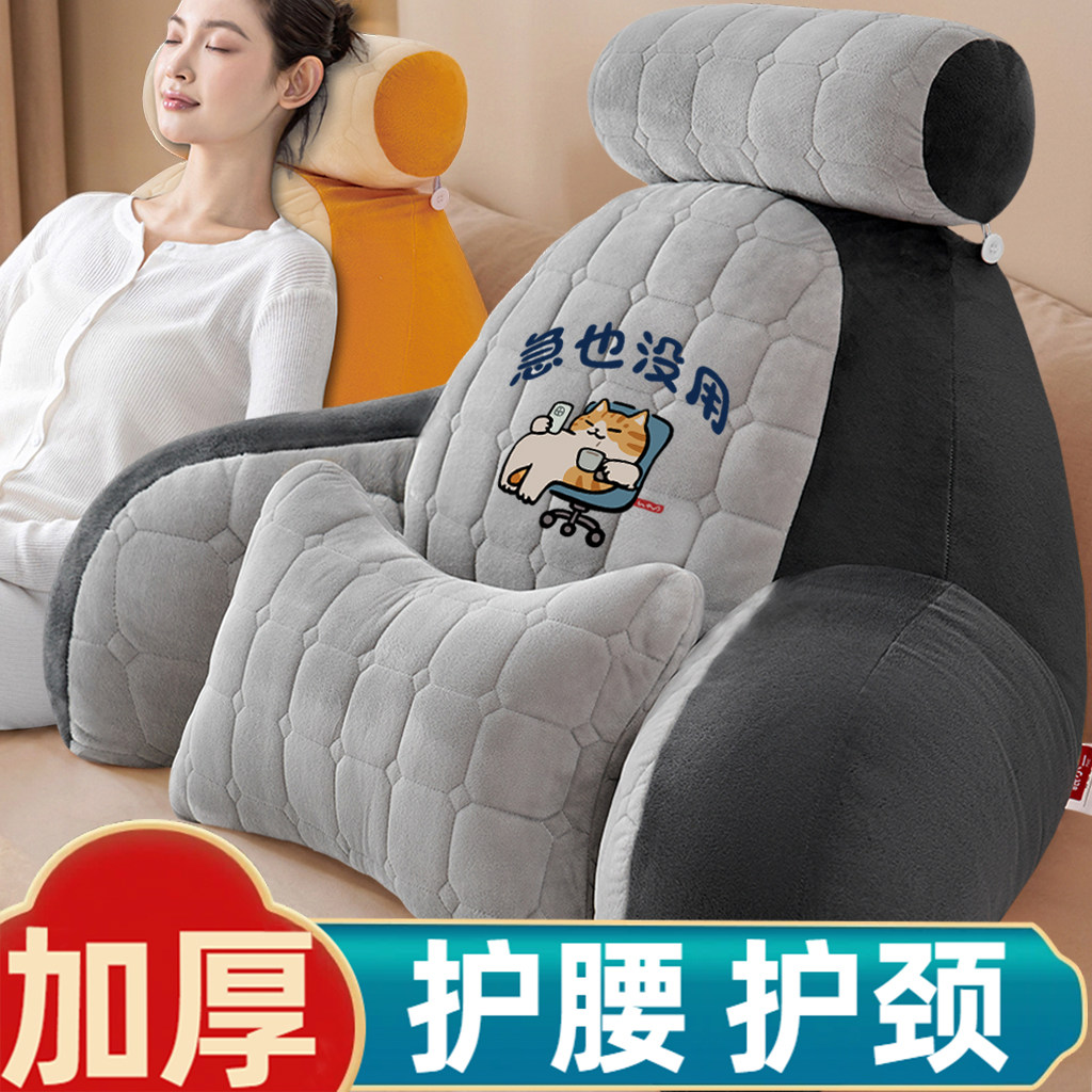 床头护腰靠枕加厚玩手机沙发靠垫