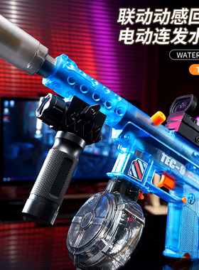 蓝头船新款大号TEC9电动水枪玩具火光爆闪儿童喷水枪连发滋水枪61
