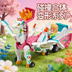 咖宝车神儿童磁吸变形玩具魔幻飞马火星鹿碰撞合体二合一男孩玩具