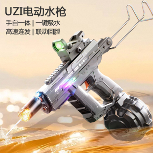 2025新款 电动水枪儿童玩具枪喷水高压强力射程远男孩泼水节滋水枪