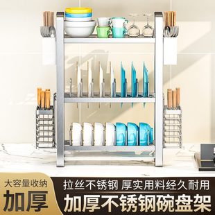 沥水碗架放碗筷碗碟收纳架家用小型碗柜 不锈钢304厨房置物架窄款