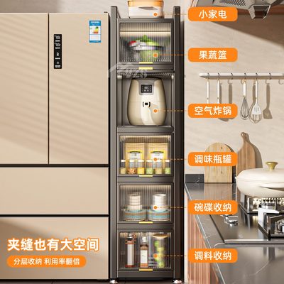 夹缝置物架厨房落地多层极超窄款缝隙冰箱侧边收纳柜多功能储物柜
