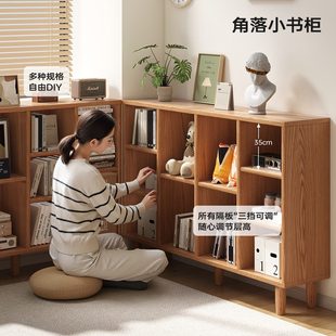 三梦实木书柜书架落地置物架客厅靠墙简约家用格子柜儿童储物柜子