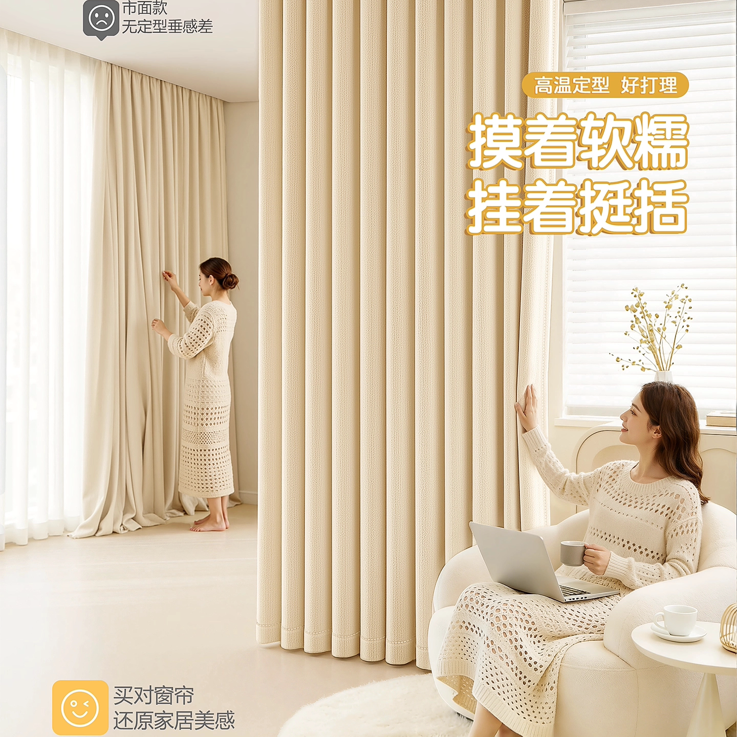 母婴级遮光窗帘卧室2026新款柯桥A类双面雪尼尔高级感客厅专用布图片