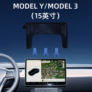 适用特斯拉Model-3手机支架特斯拉Model-Y特斯拉X/S专用屏幕底座