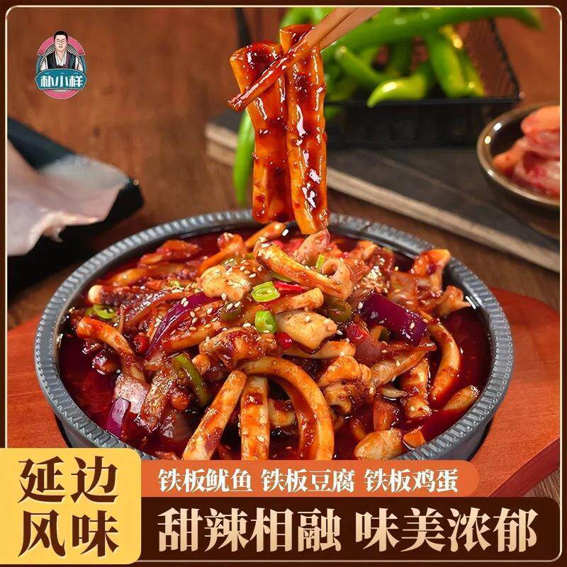 朴小样铁板鱿鱼酱韩式家用甜辣石板豆腐酱朝鲜族风味辣炒年糕酱料